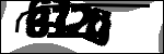 متن برای شناسایی