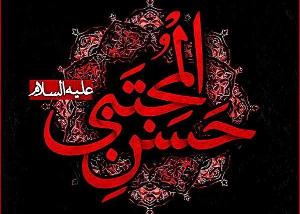 صورة مصغّرة