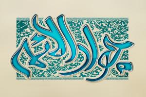صورة مصغّرة