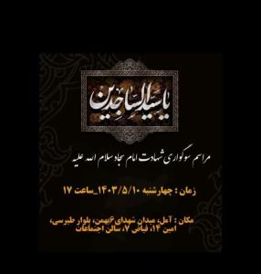 صورة مصغّرة