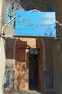 تصویر کوچک